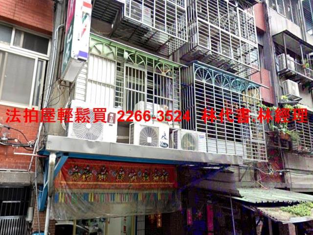 新莊法拍屋法拍-0