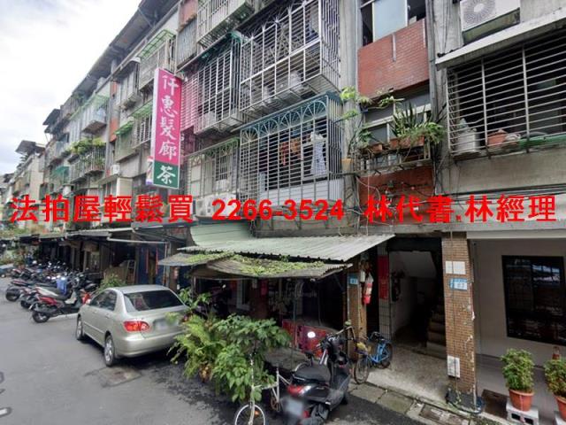 新莊法拍屋法拍-3