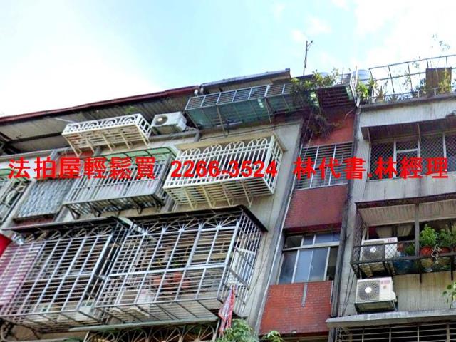 新莊法拍屋法拍-4