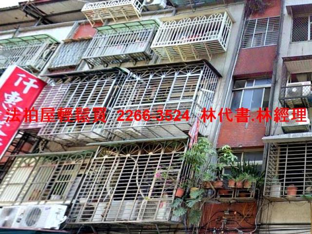新莊法拍屋法拍-5