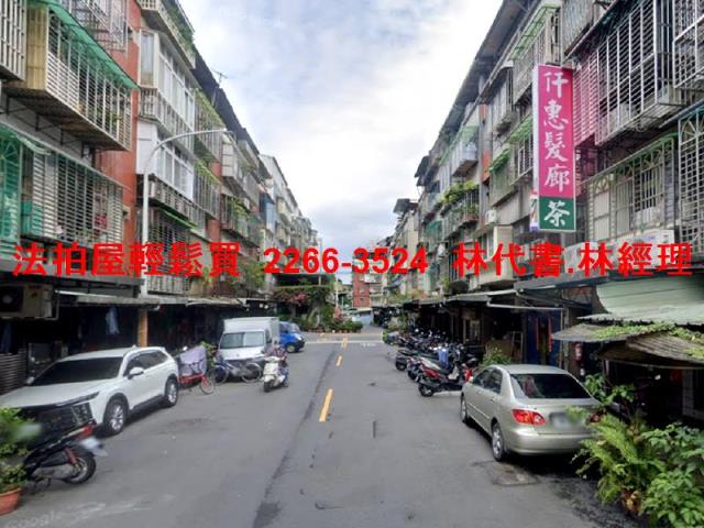 新莊法拍屋法拍-8