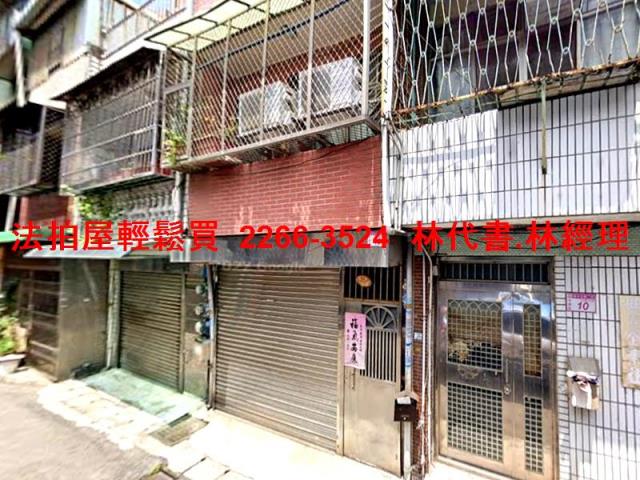 桃園法拍法拍屋-0