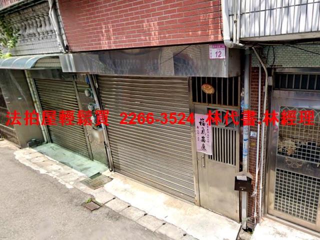 桃園法拍法拍屋-1
