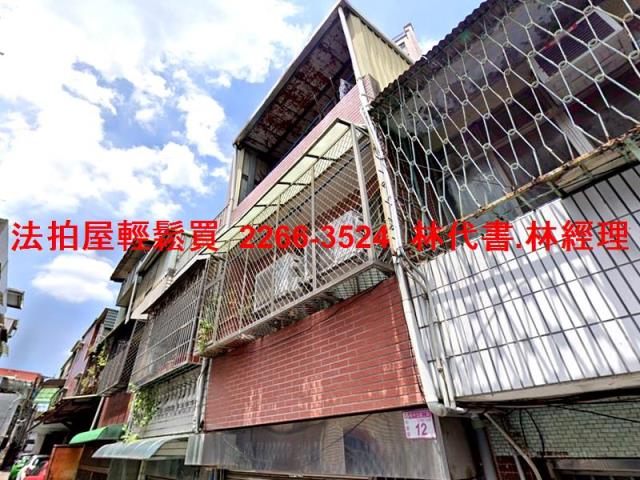 桃園法拍法拍屋-2