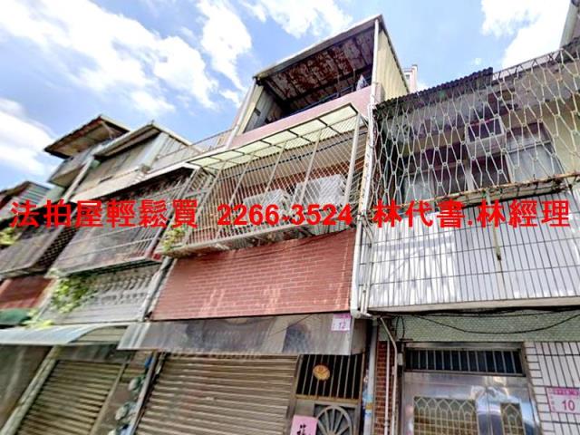 桃園法拍法拍屋-4