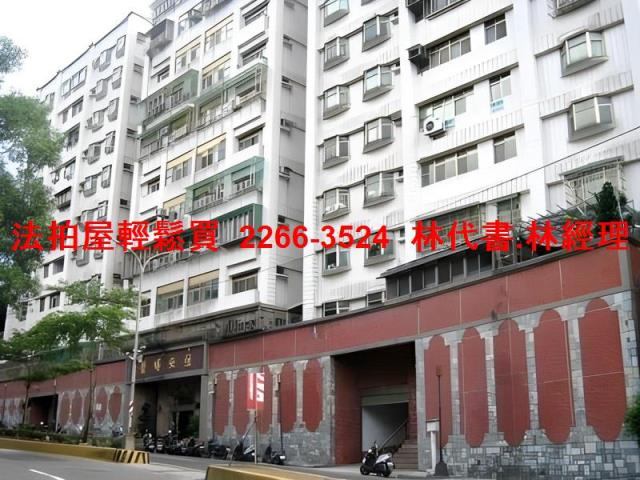 基隆法拍屋拍賣-1