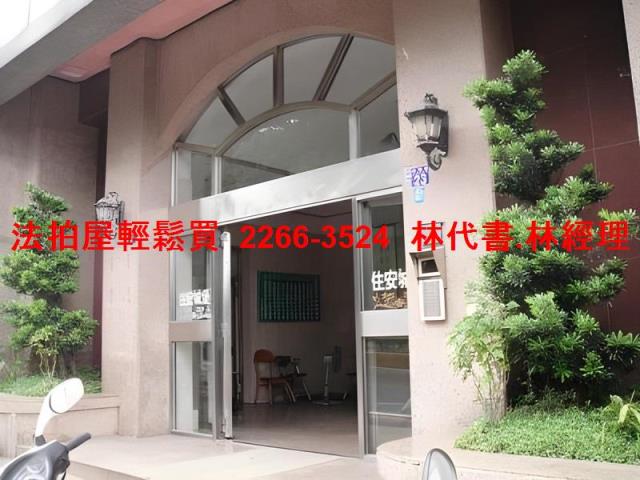 基隆法拍屋拍賣-2