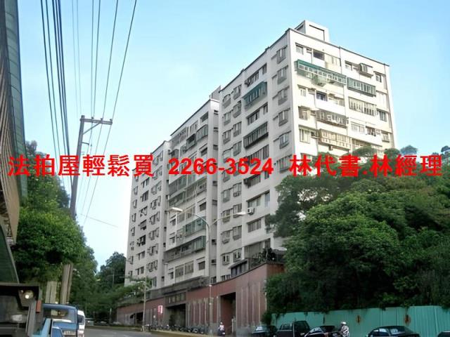 基隆法拍屋拍賣-4
