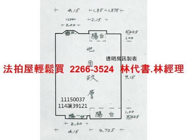 基隆法拍屋拍賣-6