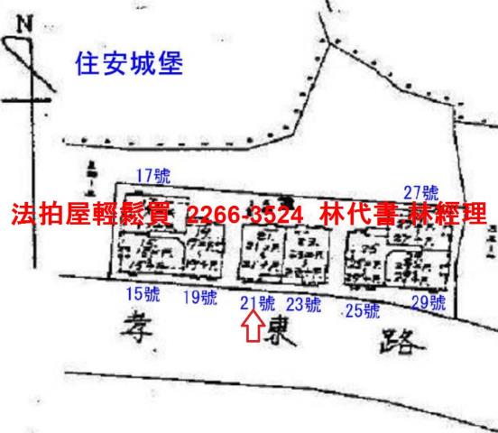基隆法拍屋拍賣-7