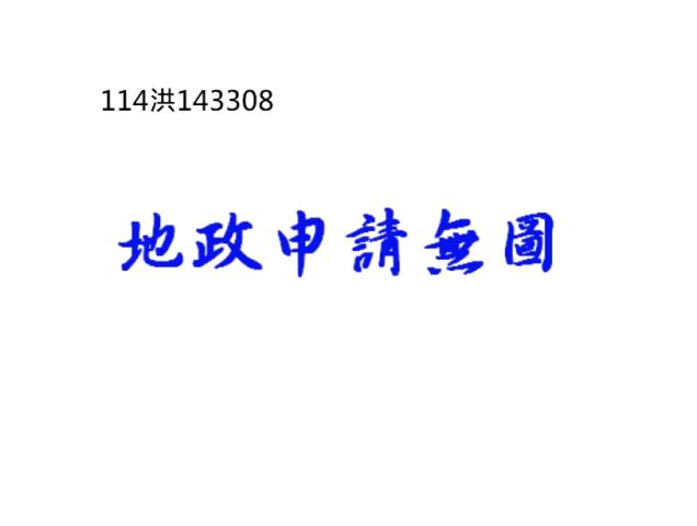 新北新莊法拍屋法拍-8
