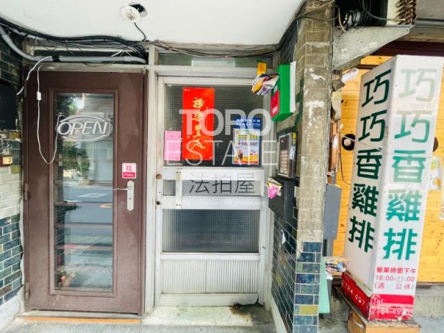 台北大安區法拍屋法拍-1