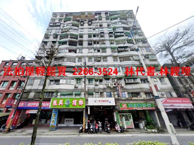 基隆安樂區法拍屋法拍-1