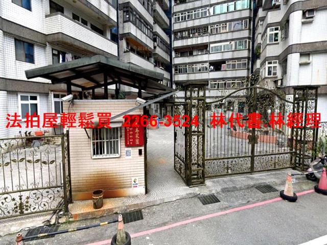 基隆安樂區法拍屋法拍-7