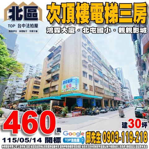 臺中市豐原區南陽路298巷16號