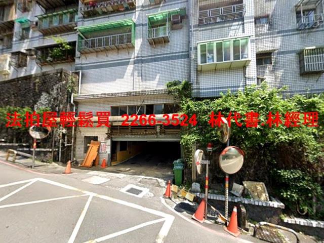 基隆安樂區法拍屋法拍-10