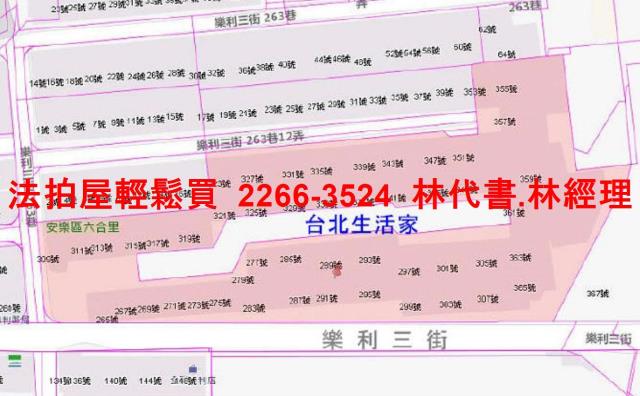 基隆安樂區法拍屋法拍-11