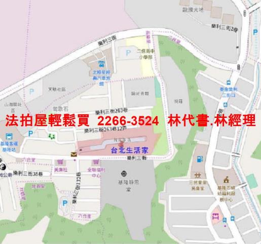 基隆安樂區法拍屋法拍-12