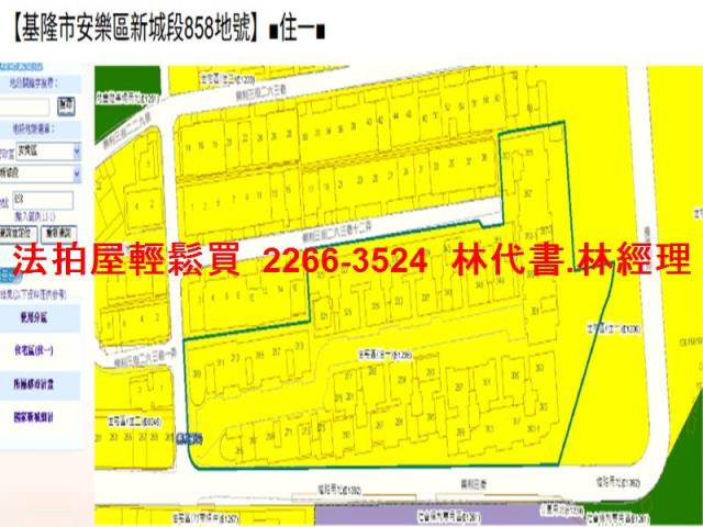 基隆安樂區法拍屋法拍-13