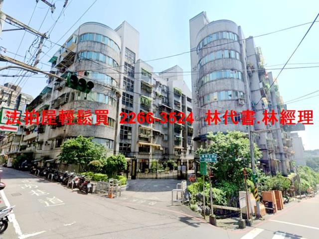 基隆安樂區法拍屋法拍-1