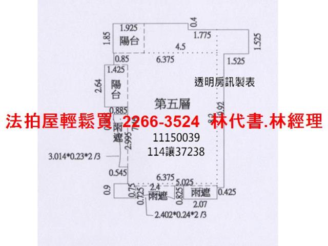 中正區法拍法拍屋-12