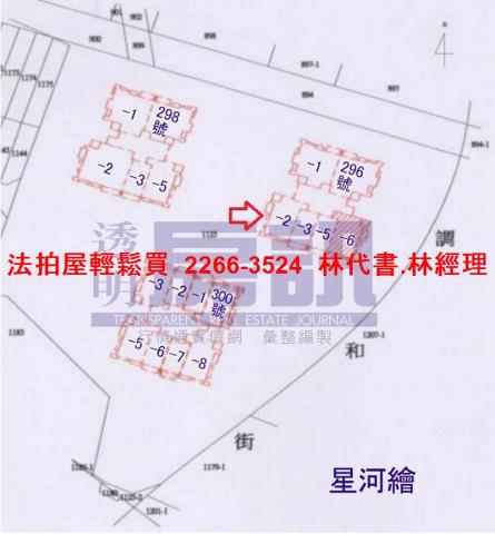 中正區法拍法拍屋-14
