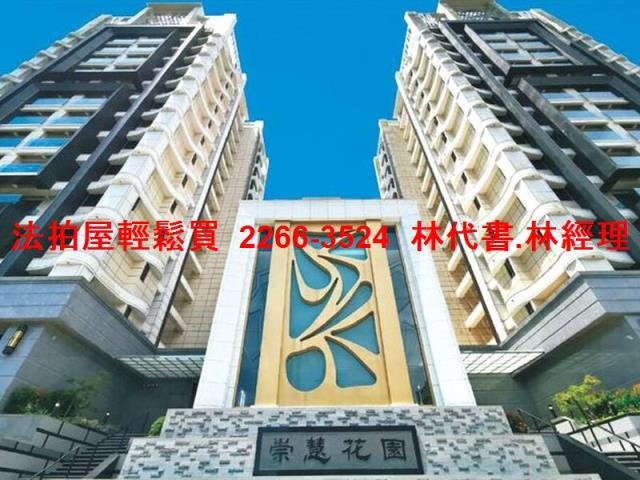 基隆市中正區調和街296號5樓之2星河繪