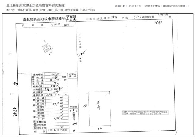 新北三重法拍法拍屋-8