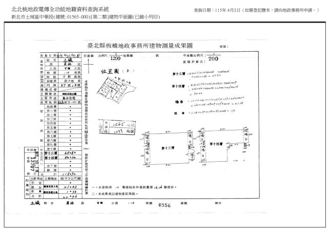 新北土城法拍屋法拍-8