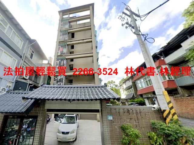 新北深坑法拍屋法拍-1