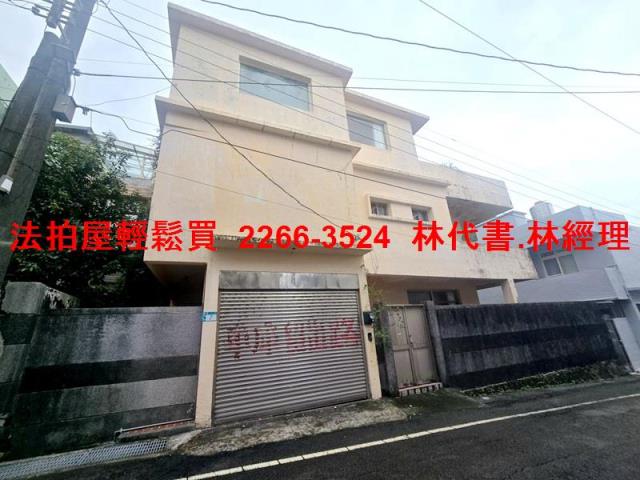 新北萬里法拍法拍屋-0