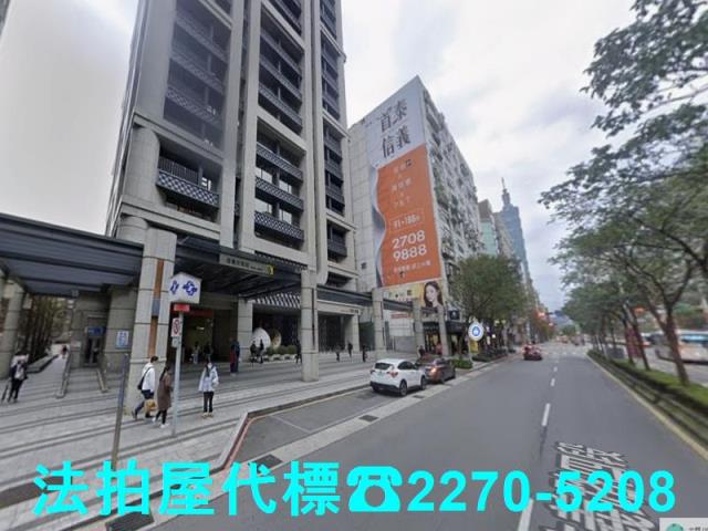 台北大安區法拍法拍屋-2