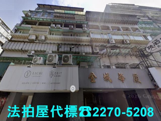 台北大安區法拍屋法拍-0