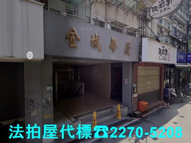 台北大安區法拍屋法拍-1