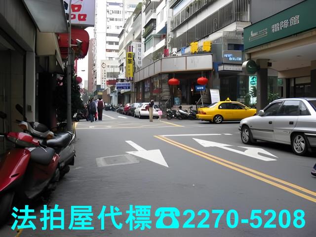 台北大安區法拍屋法拍-2