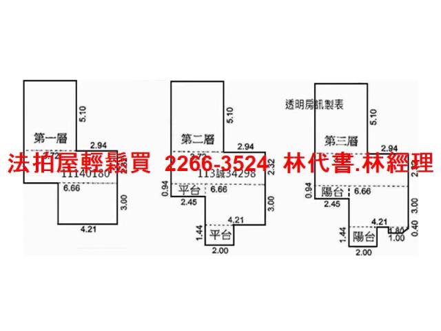萬里法拍屋法拍-4