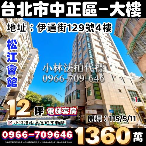 台北法拍屋法拍-0
