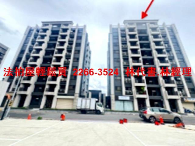 新竹市北區光華二街56巷6之1號3樓新竹法拍代標全台法拍代標