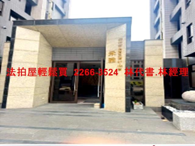新竹法拍屋法拍-1