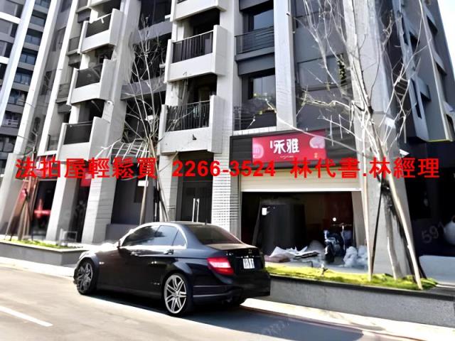 新竹法拍屋法拍-2