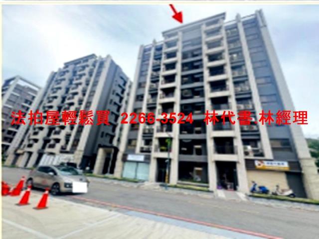 新竹法拍屋法拍-3