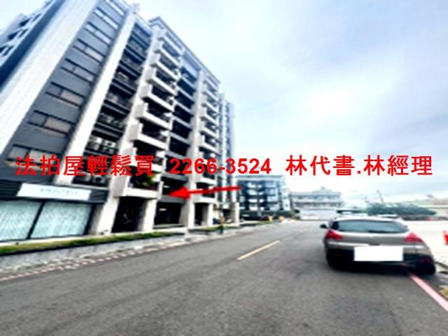 新竹法拍屋法拍-4