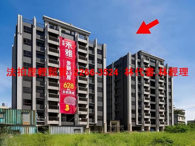 新竹法拍屋法拍-5