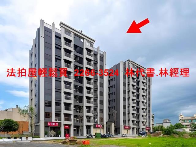 新竹法拍屋法拍-6