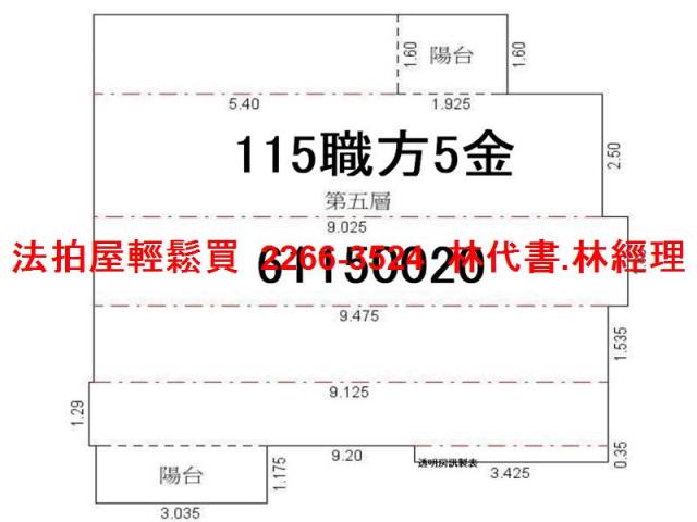 新竹法拍屋法拍-7