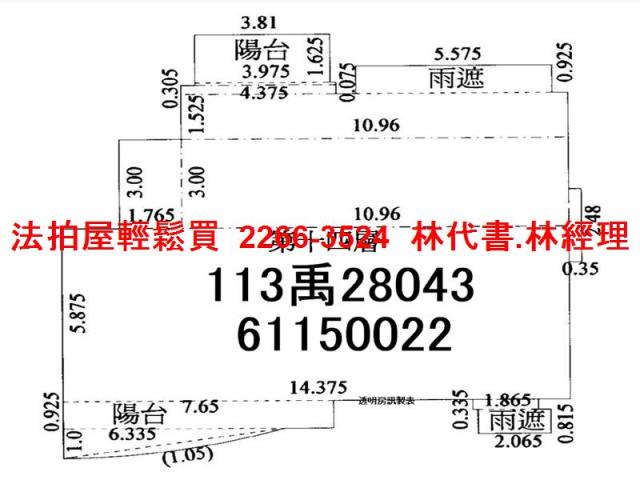 新竹竹北法拍屋拍賣-10