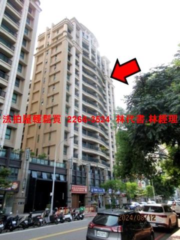 新竹竹北法拍屋拍賣-1