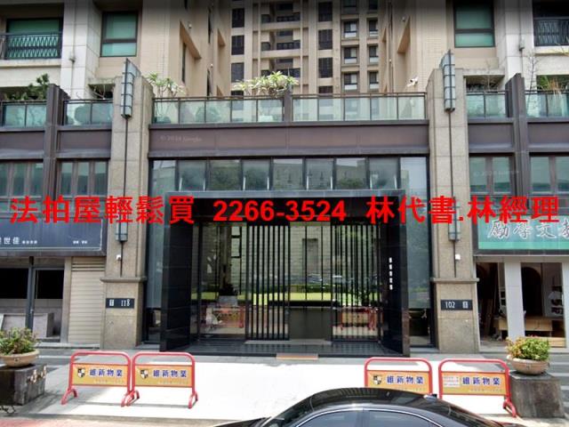 新竹竹北法拍屋拍賣-2