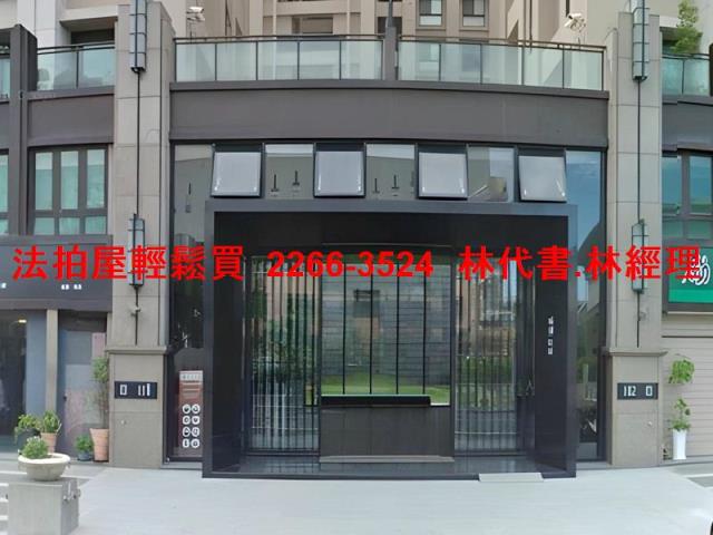 新竹竹北法拍屋拍賣-3