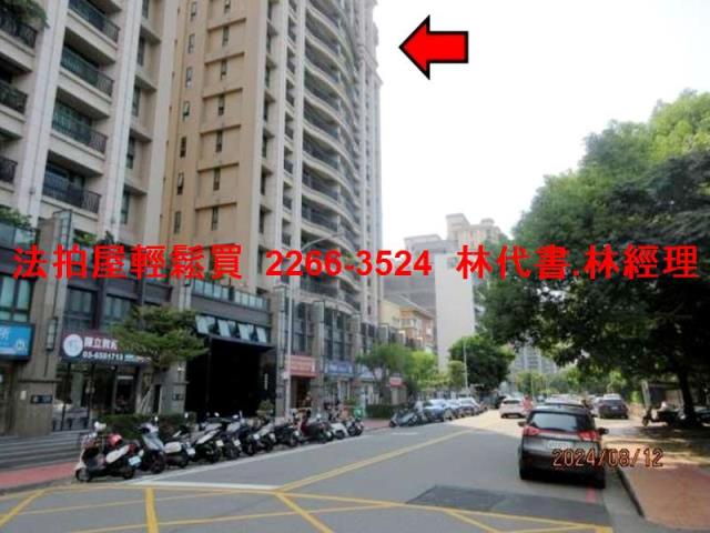 新竹竹北法拍屋拍賣-4